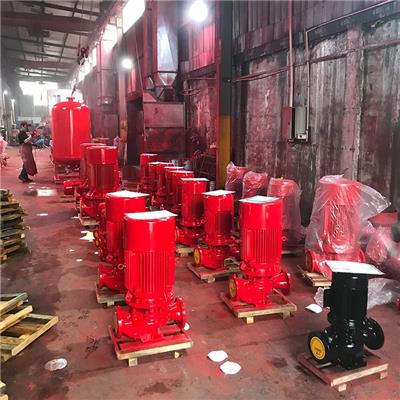 上海北洋泵业厂家消防泵XBD7.0/40G-L55KW消火栓喷淋泵