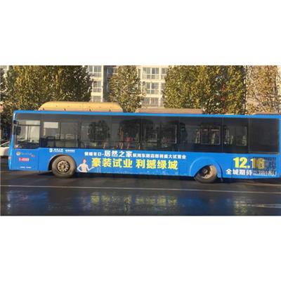 郑州公交车身广告投放折扣，郑州公交车身广告投放价格