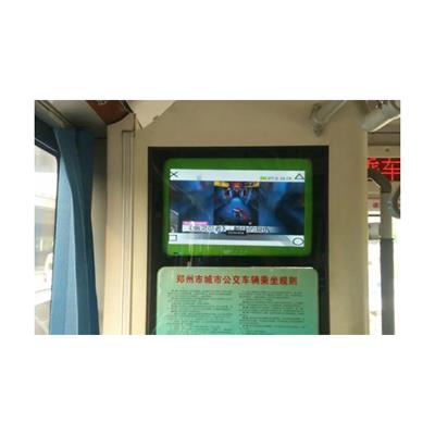 郑州公交移动电视广告投放价值，郑州公交移动电视广告投放价格