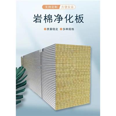 天津实验室净化板 实力生产厂家