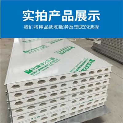 天津新型岩棉净化板厂家 可按需求定制