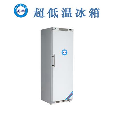 英鹏**低温LC-25DW400L医药行业电器家用实验室冰箱