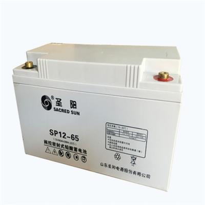 圣阳SP12-65铅酸免维护蓄电池 12V65AH