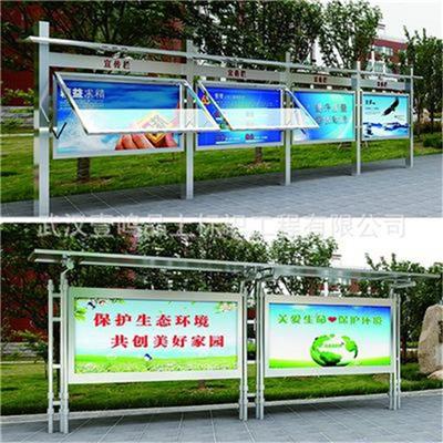 北京石景山区加工订做不锈钢宣传栏橱窗制作维修