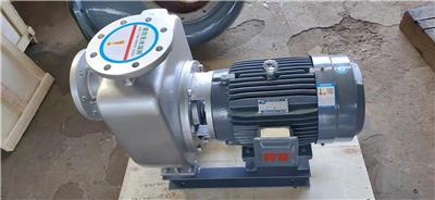 弗洛德自吸式离心泵FMP35-80污水处理设备