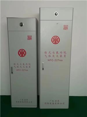 广东江门鼎亚GQQ120/2.5，120L柜式七氟丙烷气体灭火装置