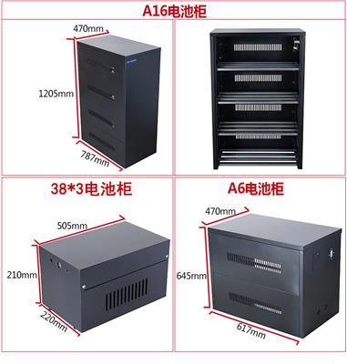 陕西 榆林UPS蓄电池电池柜 A3 A4 A6 A8 A16 A20 A32 A40 加厚钢材支持定制