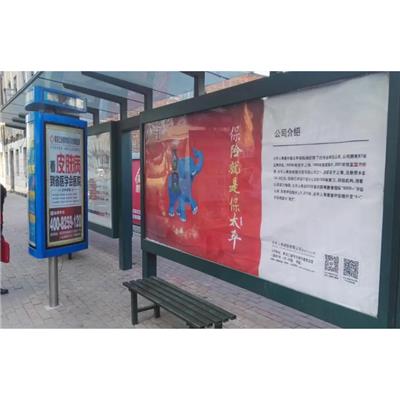 哈尔滨公交候车亭广告投放价格，哈尔滨公交候车亭广告投放优势