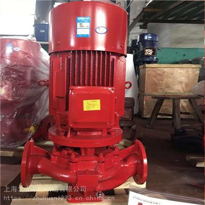 上海北洋泵业厂家XBD消防泵卧式消防泵自吸管道泵深井泵