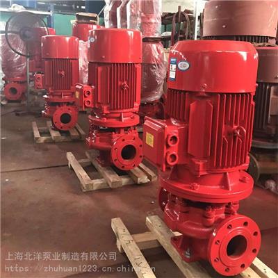 上海消防泵 北洋泵业XBD消防泵 XDB卧式消防泵 XBD多级消防泵 ISG管道离心泵