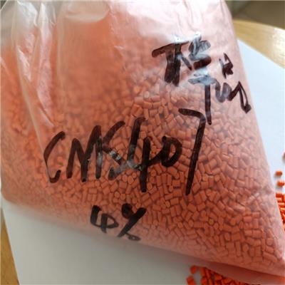 汕头晨美CMS407橙色母粒供应 生产厂家 耐高温