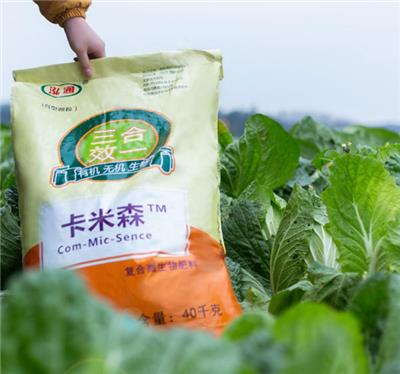 北京生物菌肥生产厂家_上海果蔬****肥批发商_泓通肥业
