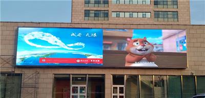 强力巨彩 室外LED P10全彩商场中心大屏广告屏