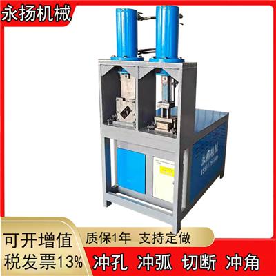 河北沧州永扬机械 125卸高速液压机 小型冲弧机 槽钢液压折断机