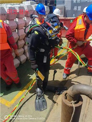 陇南市潜水员打捞队公司欢迎询问