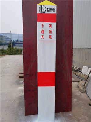 山东济南供应管道标志桩特点 水泥预制桩生产 可来样定制