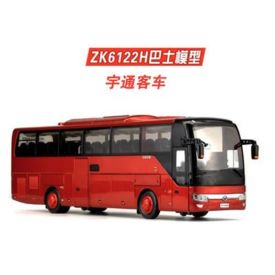 青岛到天津的汽车客运汽车时刻表 网上订票-票价查询