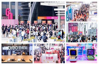 *31届中国深圳国际礼品、工艺品、钟表及家庭用品展览会
