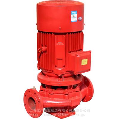 XBD立式消防泵上海厂家 XBD3.1/15G-L7.5KW消防泵 资质齐全
