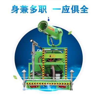广安煤矿工厂新能源洒水车参数 移动雾炮车
