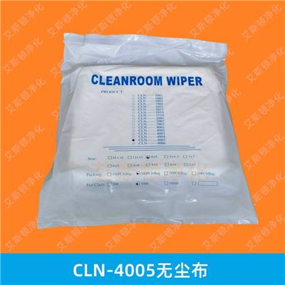 CLN-4005**细纤维无尘擦拭布无尘室实验室清洁无尘布