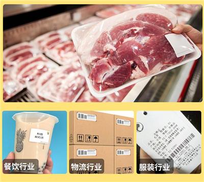 南京市生鲜冷冻标签 印刷彩色生鲜食品冷冻不干胶撕不烂防水防油耐摩擦 支持定制