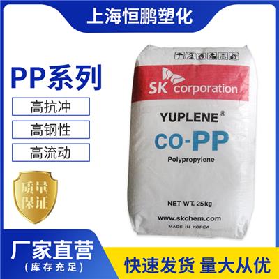 PP 乐天化学J-560M注塑 高透明 高光泽 食品 文具容器 聚丙烯原料