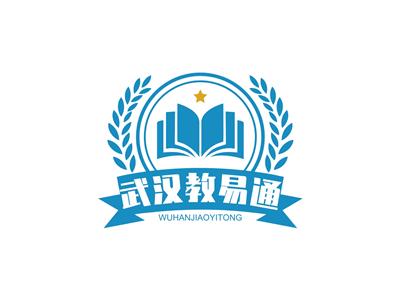 武汉教易通教育咨询有限公司