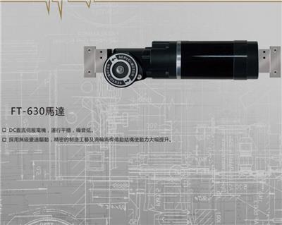 中国台湾贺多龙自动门FT-630平移门感应门FT-650电机供货全国
