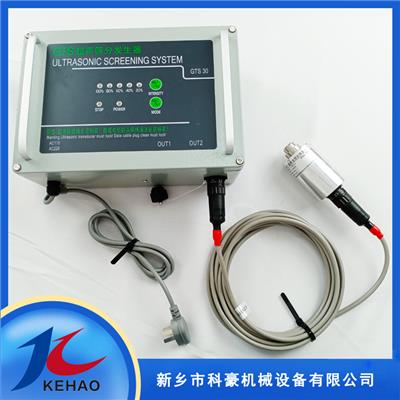 供应销售 检验筛用超声波换能器 超声波振动筛 超声波发生器