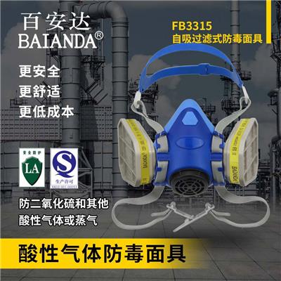 百安达 FB3315 P-E-1 防二氧化硫 等酸性气体 硅胶防毒面具