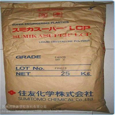 SUMIKASUPER E5006L LCP