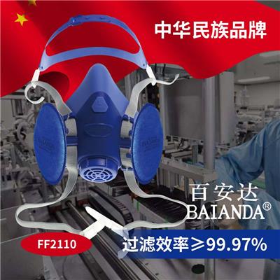 百安达FF2110 防非油性颗粒物及酸性异味防尘面罩 KN100 E防尘口罩