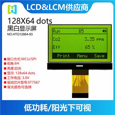 12864黄绿屏COG显示屏12864单色LCD液晶屏
