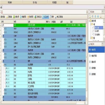 金建预算软件上海市网站