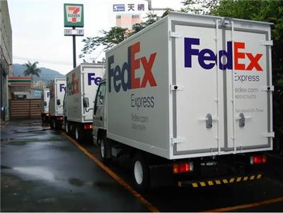 滁州联邦国际快递 FedEx 滁州联邦快递寄件网点