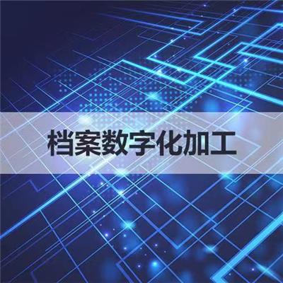 河南普泽信息科技有限公司