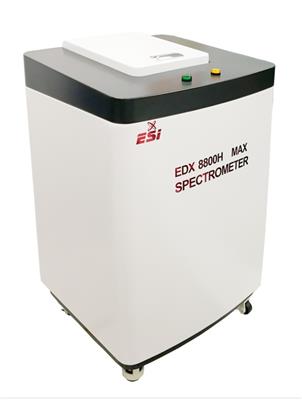 立式XRF荧光光谱仪EDX8800H MAX