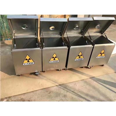 工业射线储存罐 巢湖防辐射铅箱厂家 防辐射工具箱