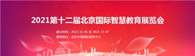2022广州环境空气净化展览会