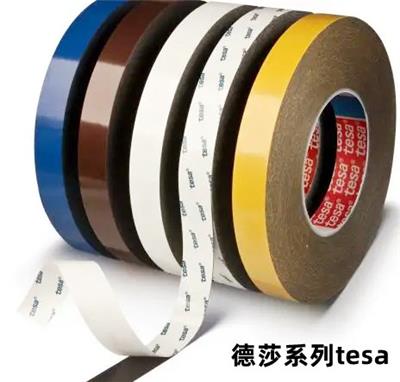 tesa4959双面胶带 泡棉基材 遮蔽胶带 半透明耐高温防滑固定胶带