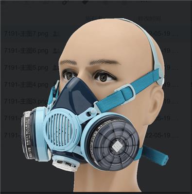 兴研代理国内一级进口商KOKEN防毒口罩7191DKG-02 防尘防毒并用呼吸保护具