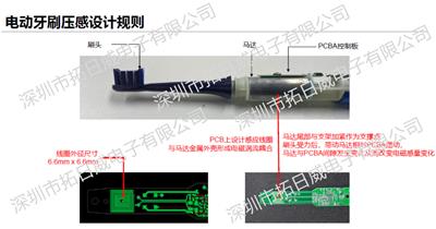Xstar X1 QFN3X3-20L 压感芯片 电动牙刷芯片 压力检测芯片 解决方案电动牙刷芯片