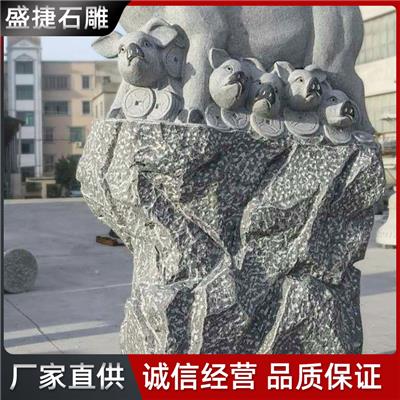 花岗岩十二生肖 园林广场动物石雕摆件 生肖石雕