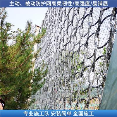 锡林郭勒盟被动山体防护网生产厂家 边坡防护网生产厂家