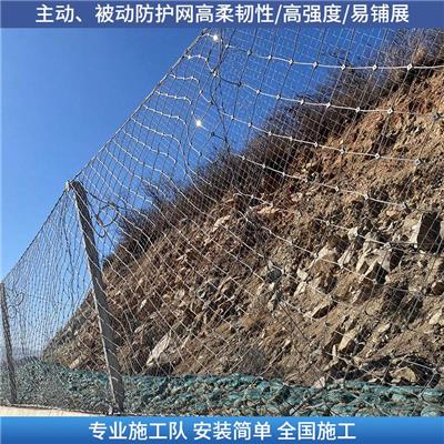保亭县公路被动防护网 被动防护网边坡防护网