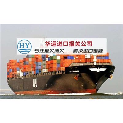广州机场干巴西果进口资料及代理清关公司_食品进口清关公司