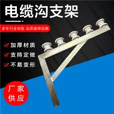 沧州匠鑫生产管廊支架镀锌电缆支架支持定制