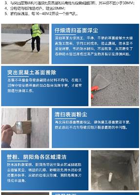 武汉销售高聚物改性沥青防水涂料使用寿命
