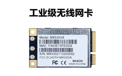 QCA9880高通芯片 码讯MX-530VX无线网卡 有Mini PCI Express接口